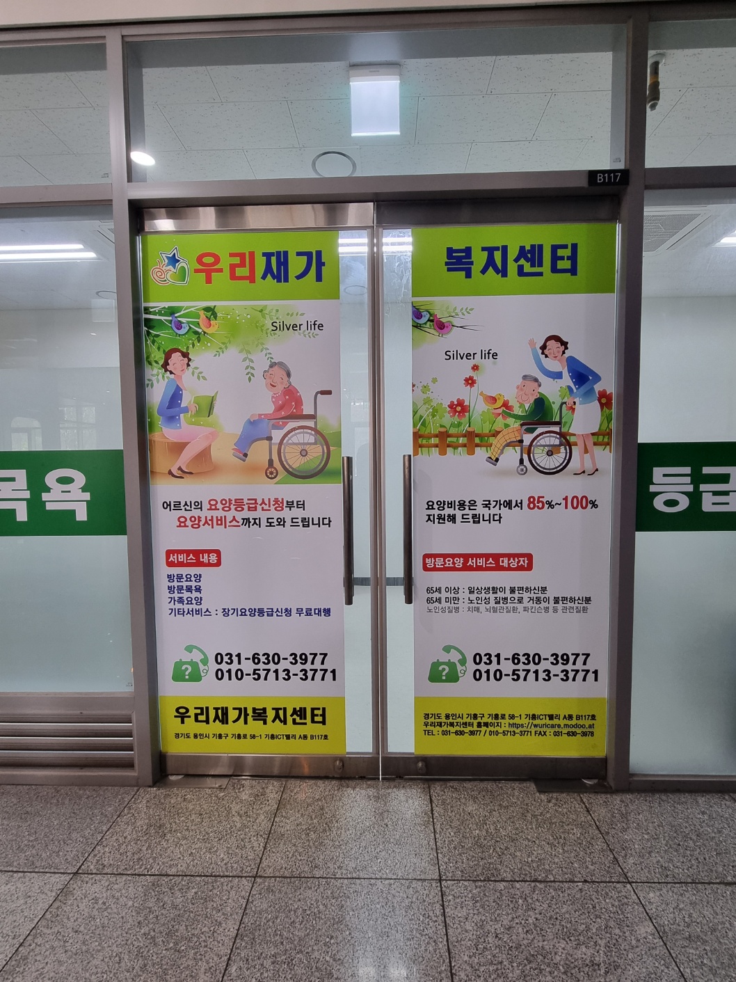 센터 이미지