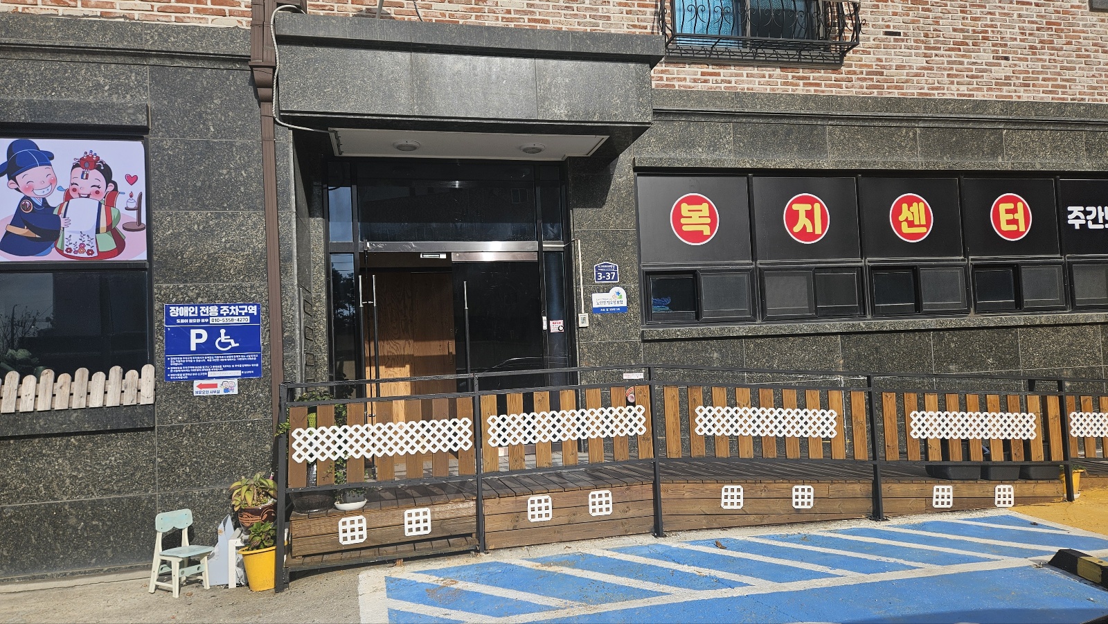 센터 이미지