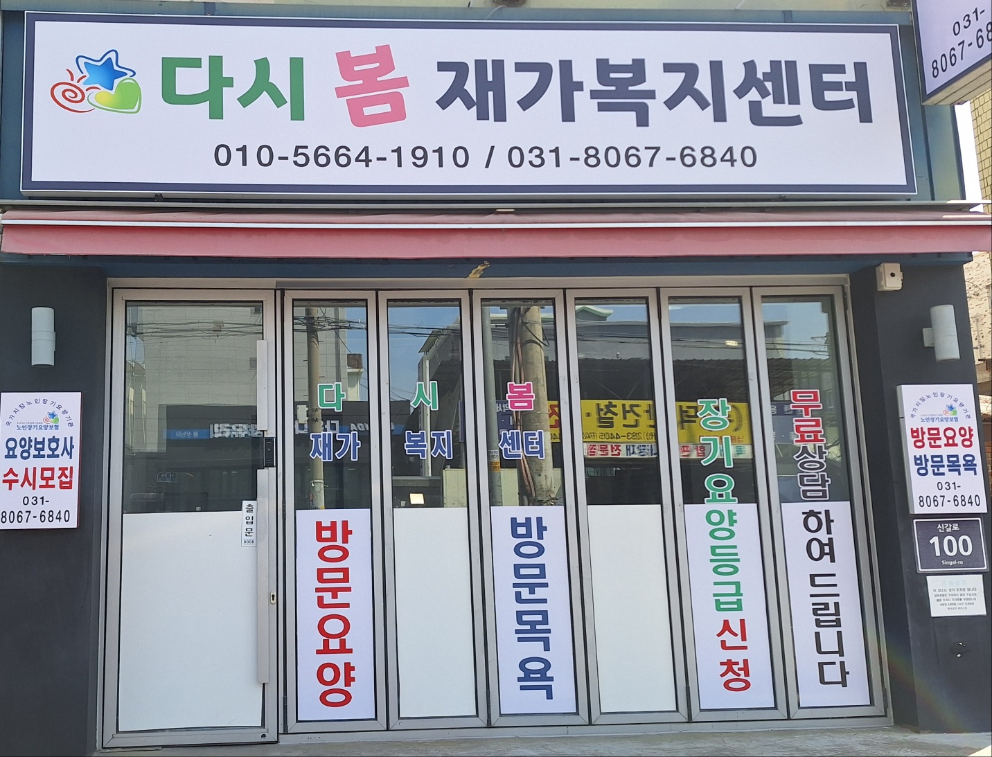 센터 이미지