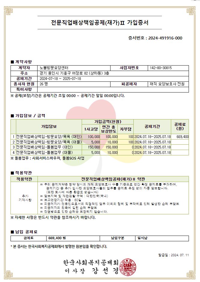 센터 이미지