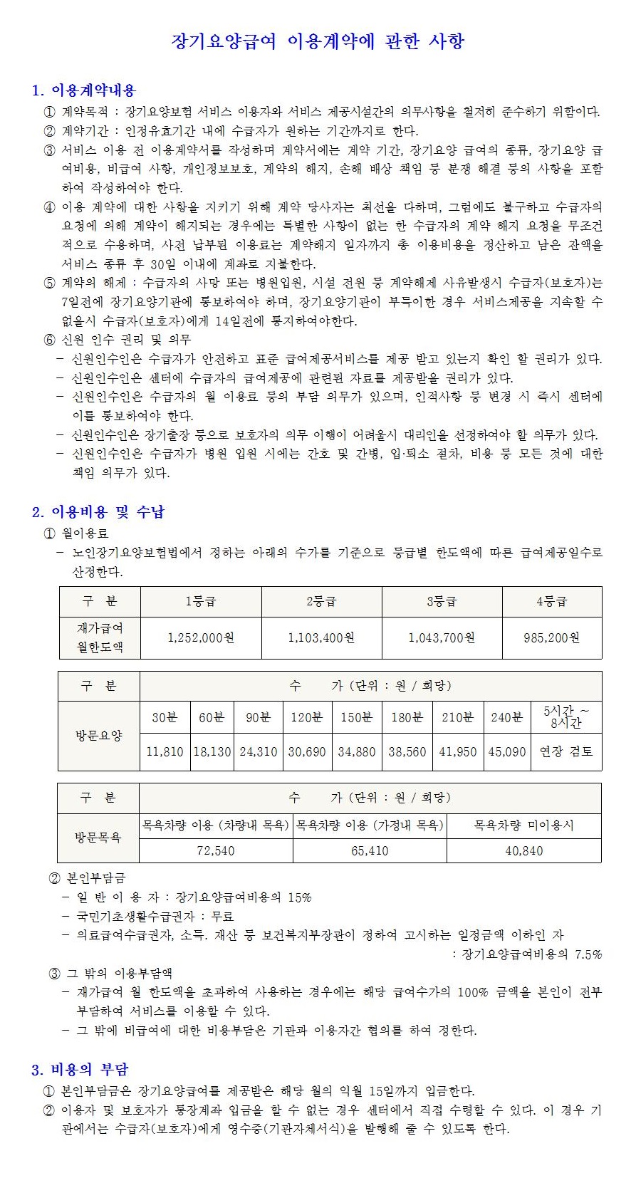 센터 이미지