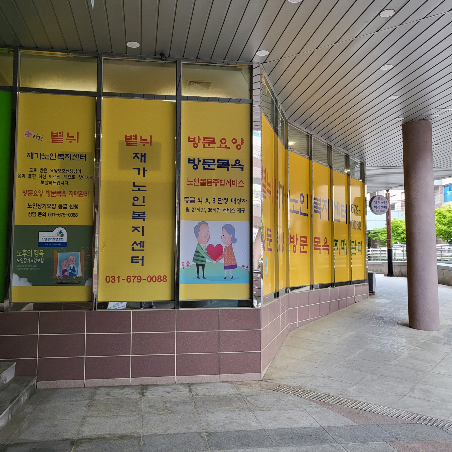 센터 이미지