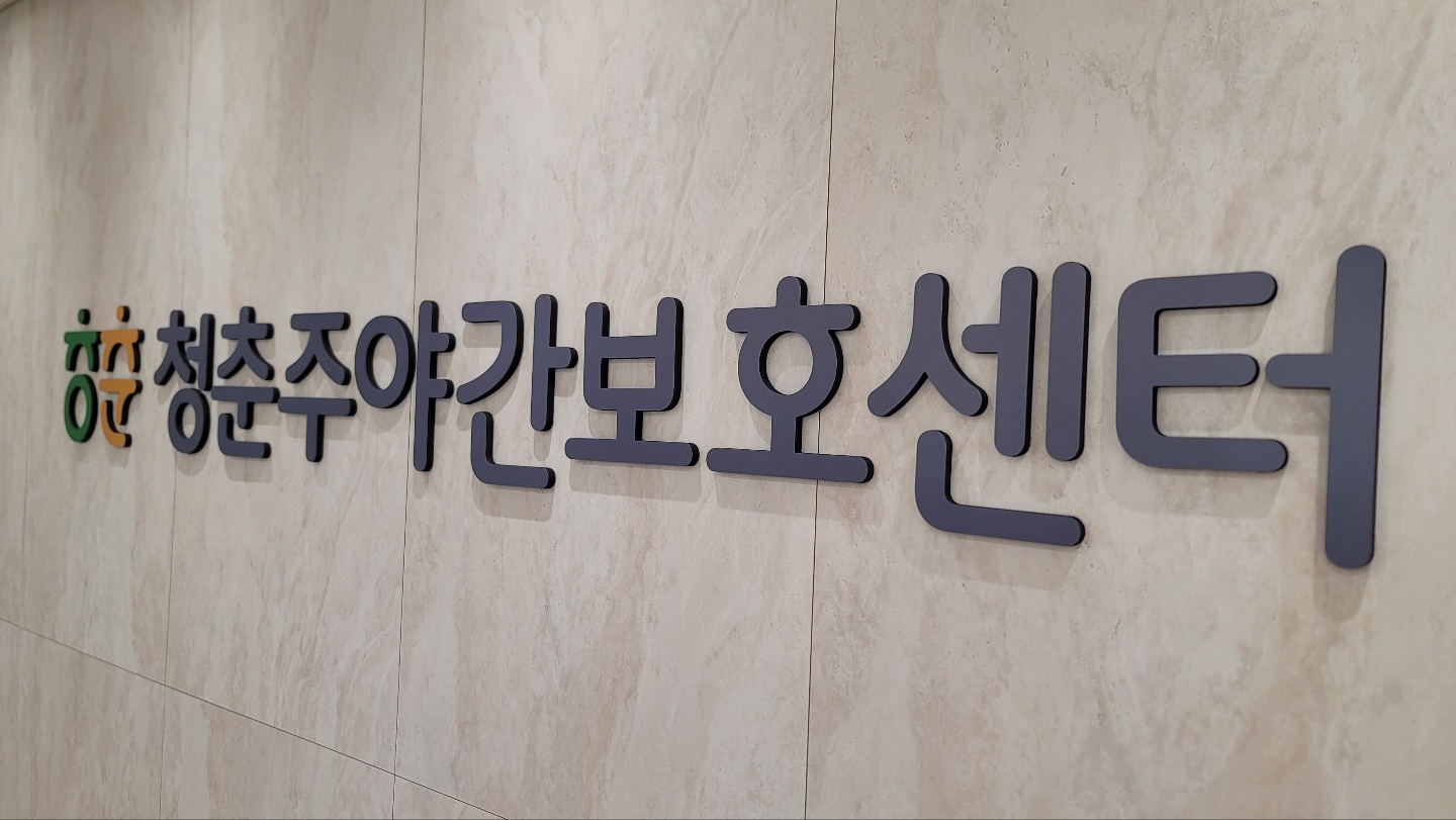 센터 이미지