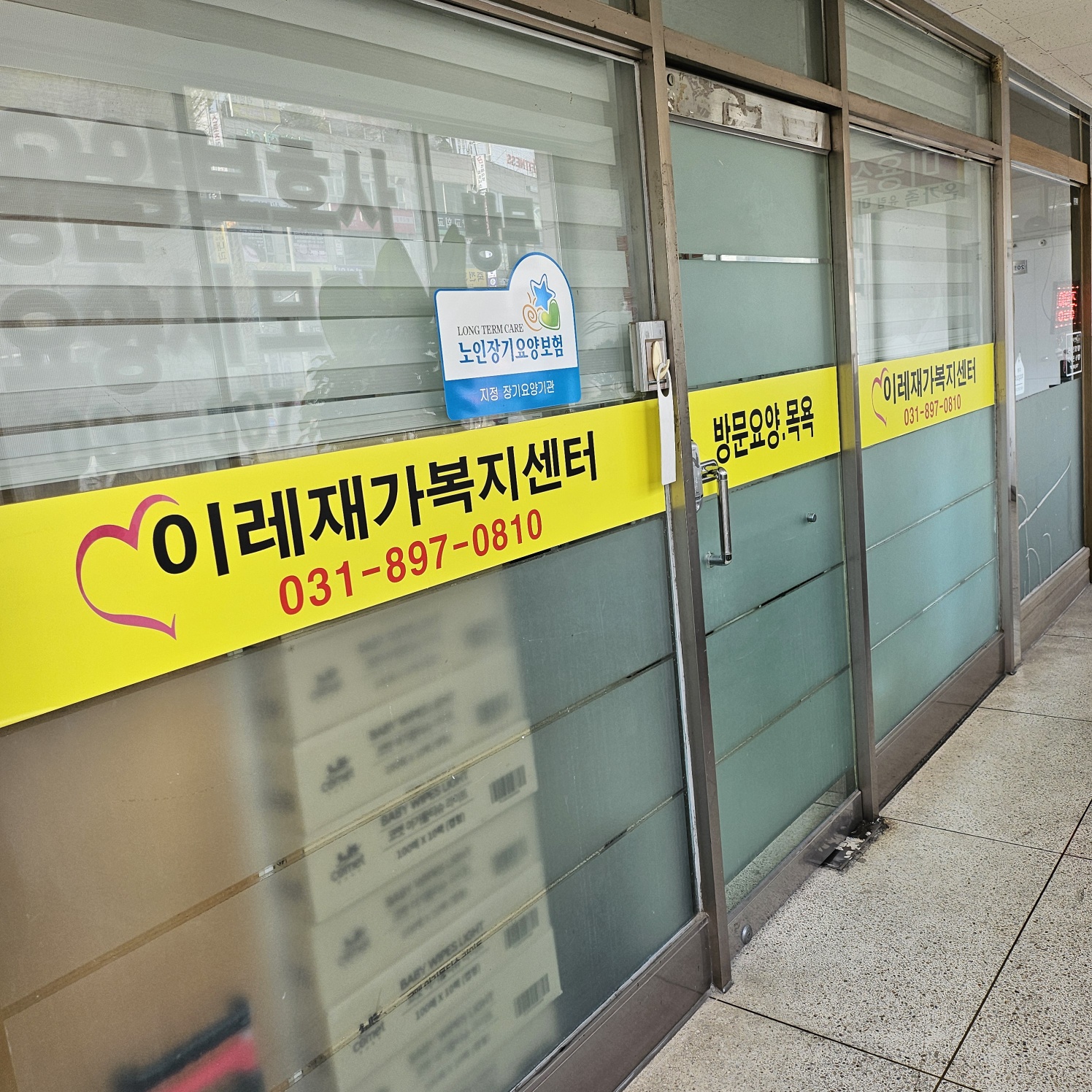 센터 이미지