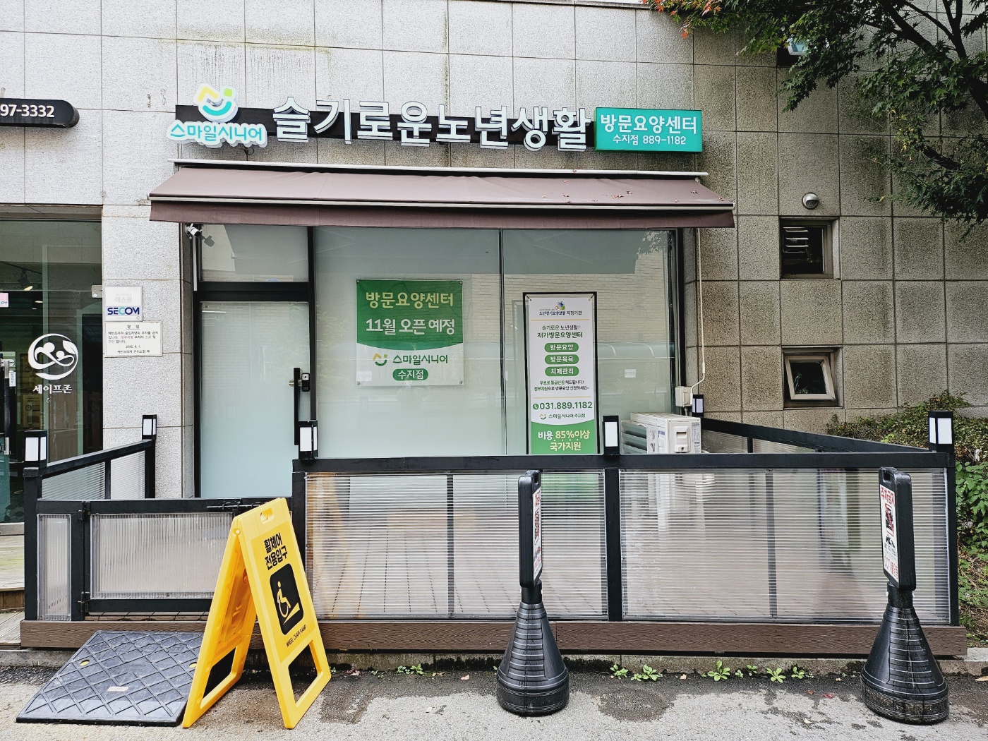 센터 이미지