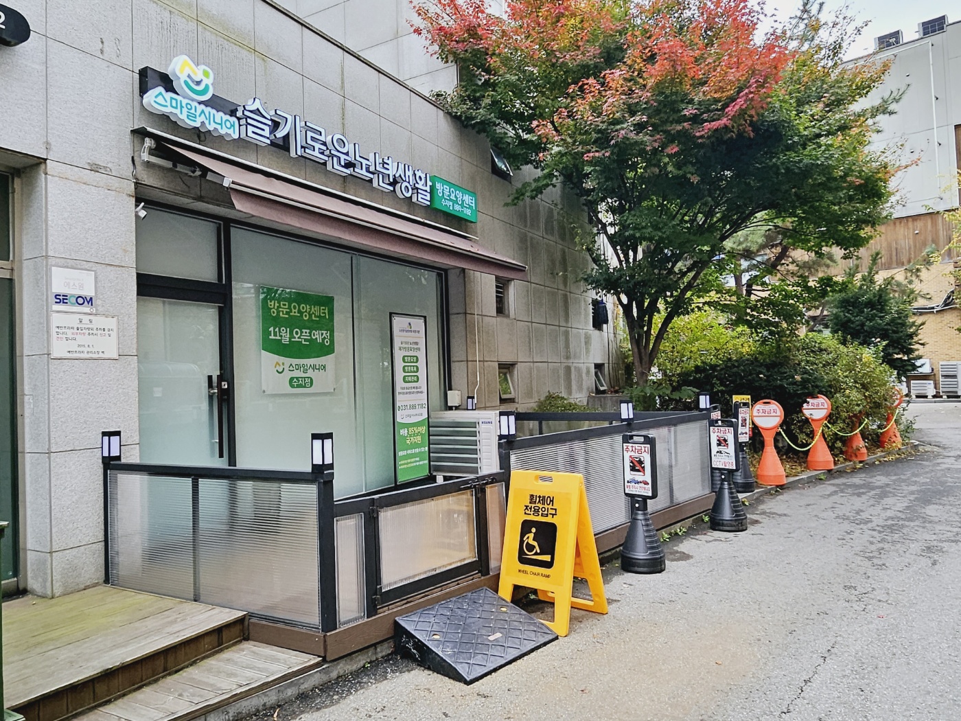 센터 이미지