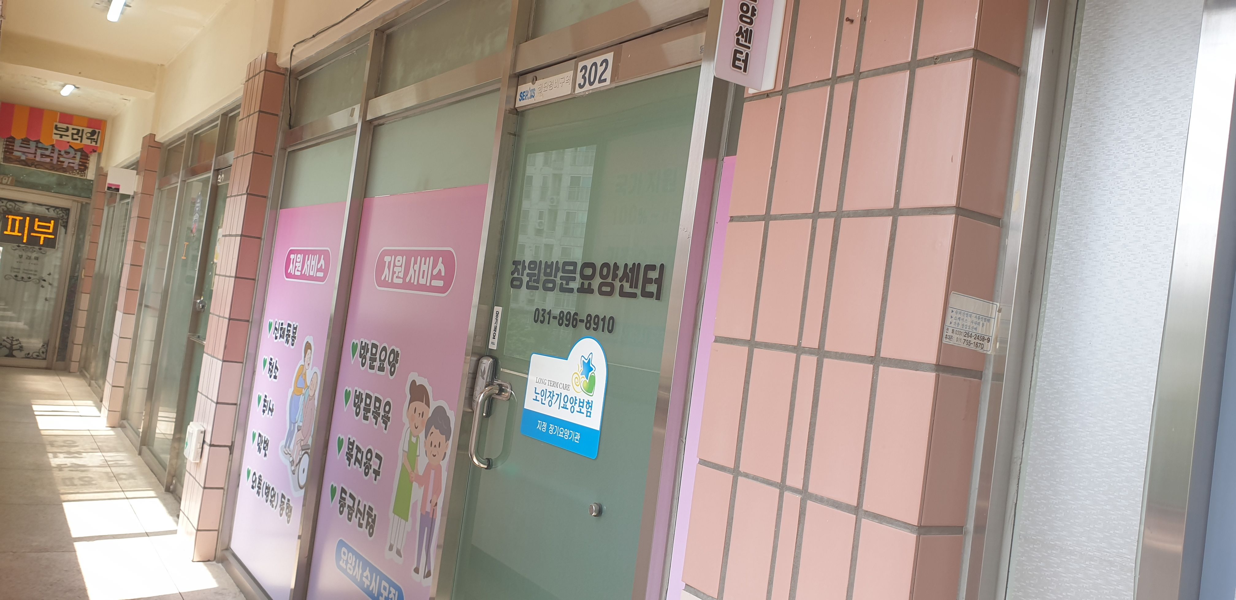 센터 이미지