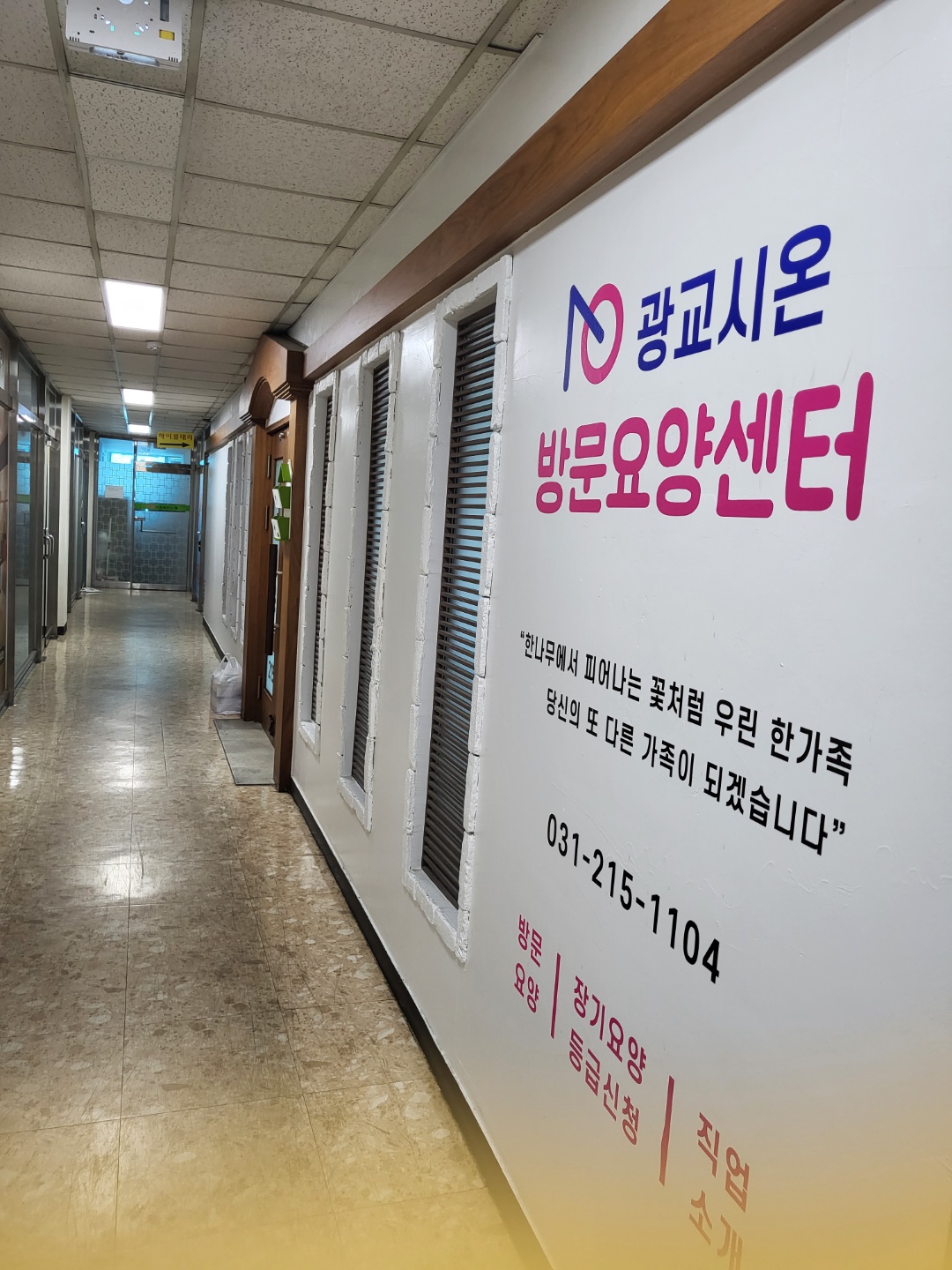 센터 이미지