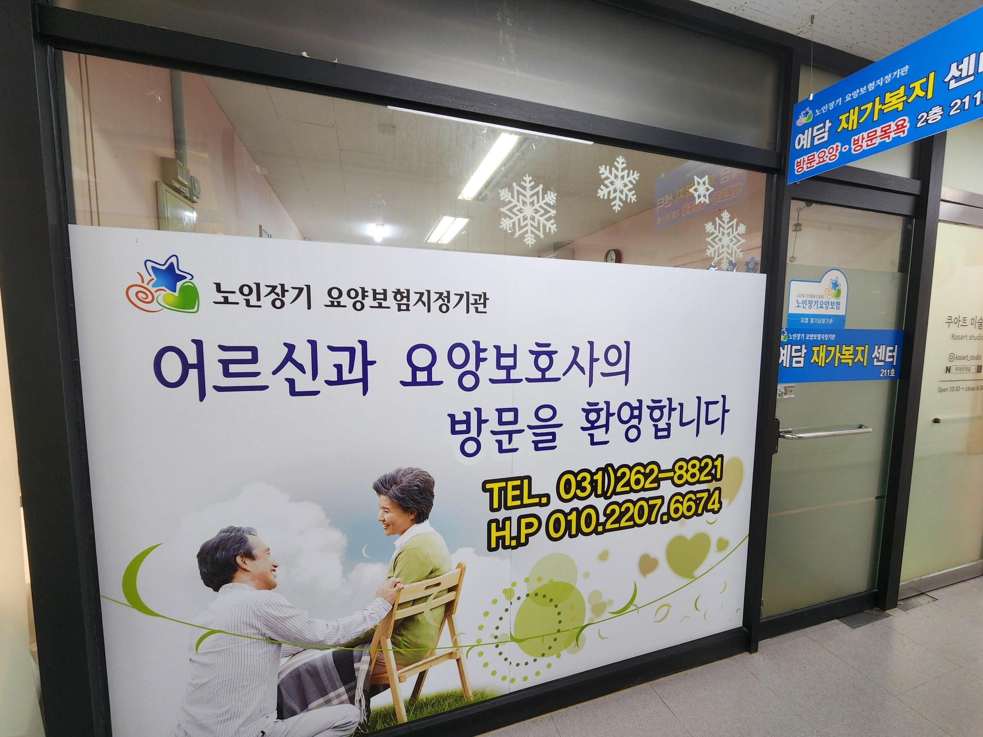 센터 이미지
