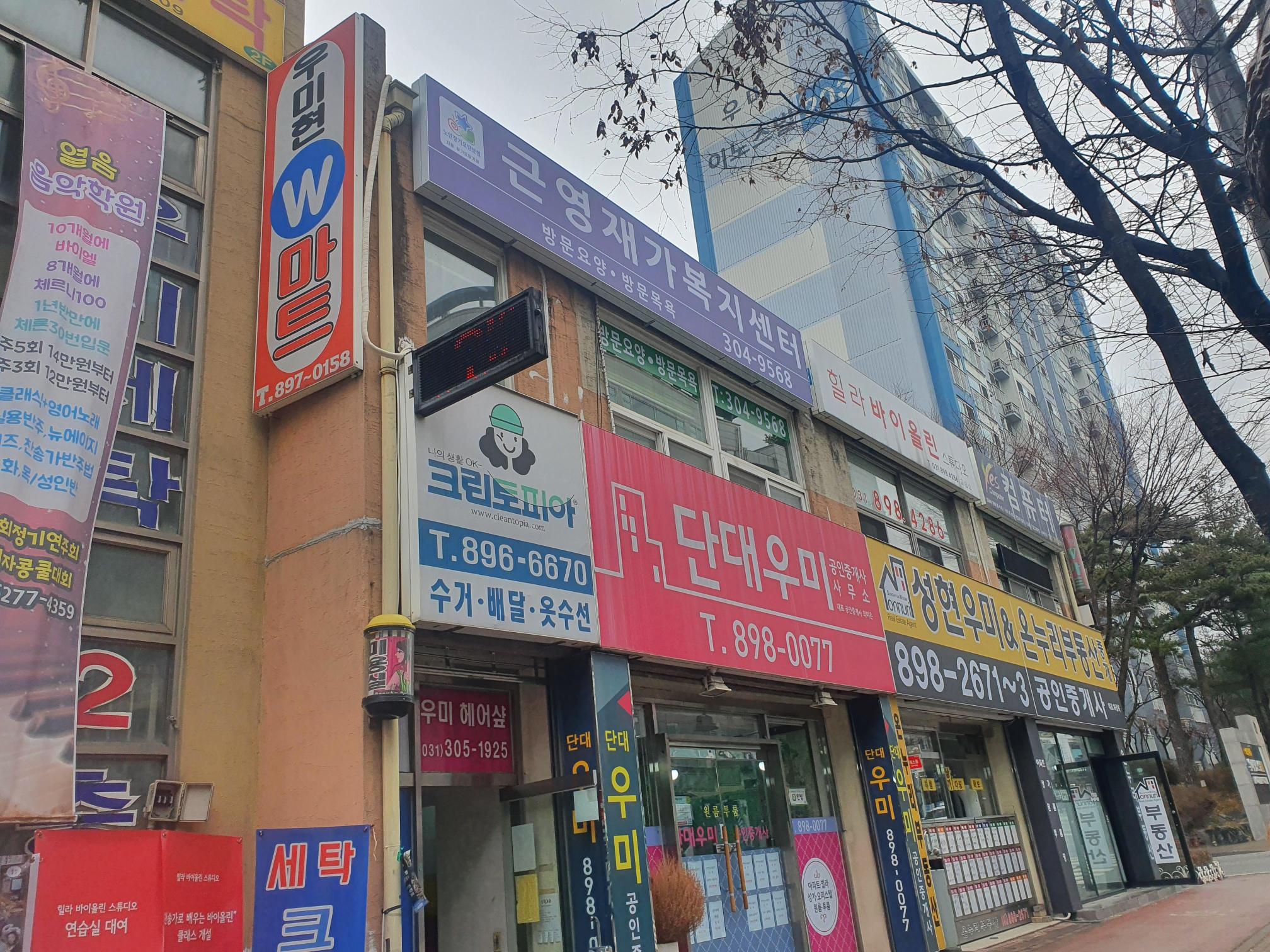 근영재가복지센터 시설 이미지 7