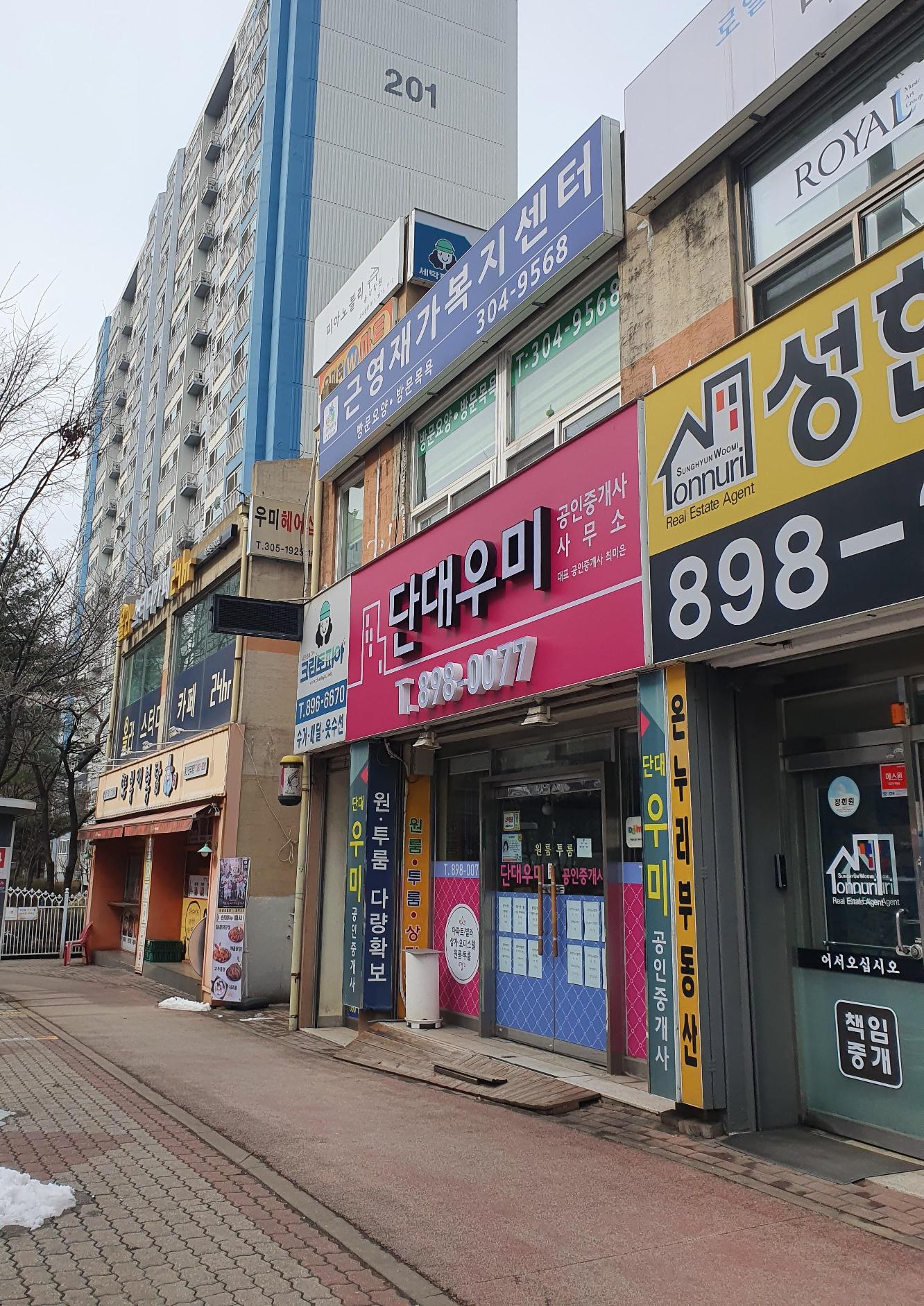 근영재가복지센터 시설 이미지 4