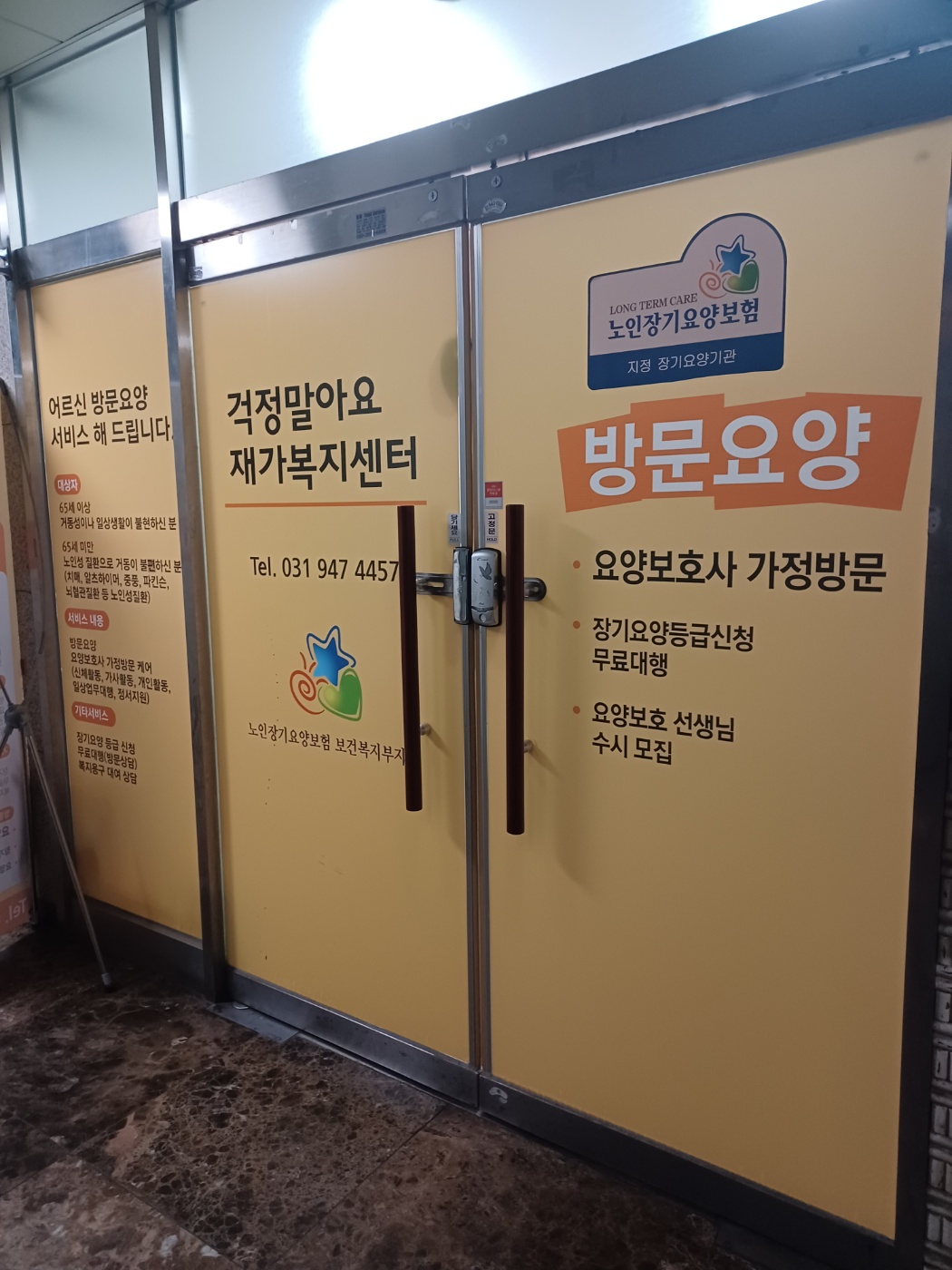 센터 이미지