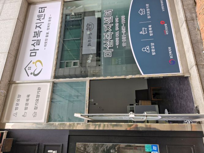 센터 이미지