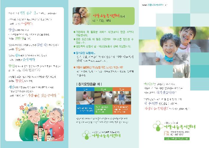 센터 이미지