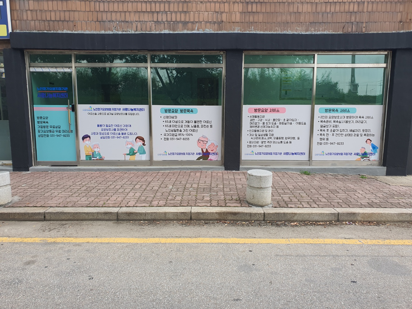 센터 이미지