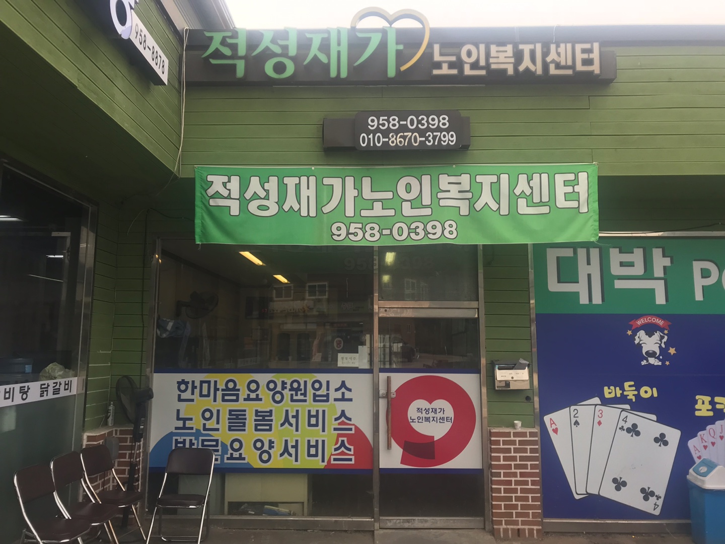 센터 이미지