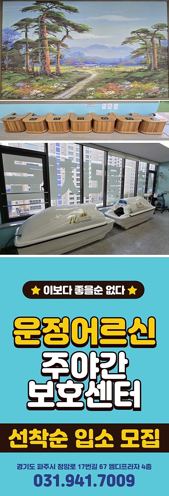센터 이미지