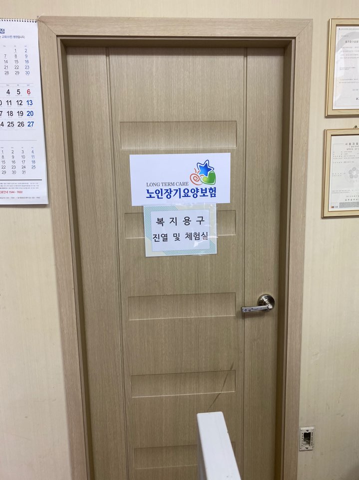 와이티 메디칼 시설 이미지 3
