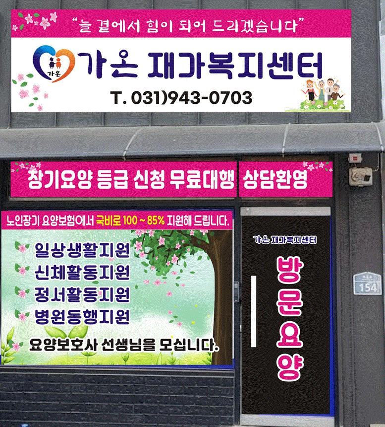 센터 이미지