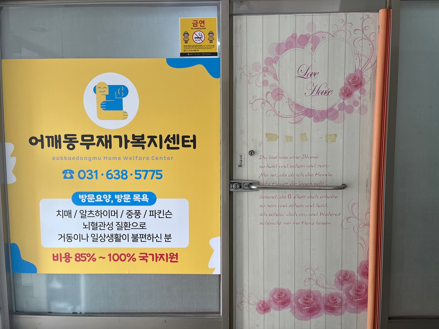 센터 이미지