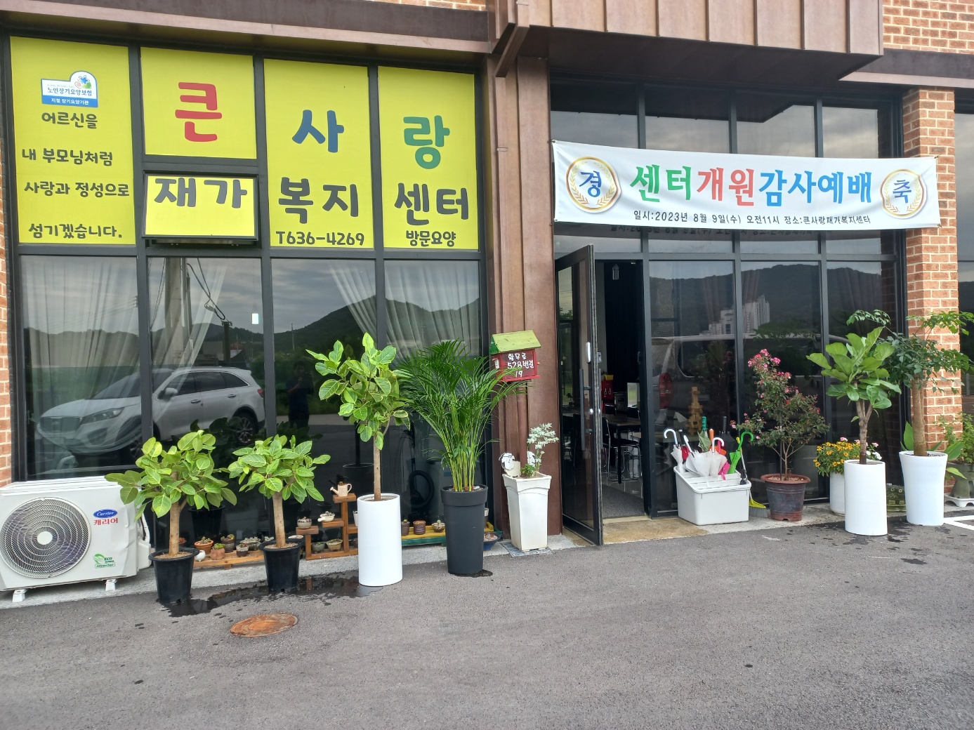 센터 이미지