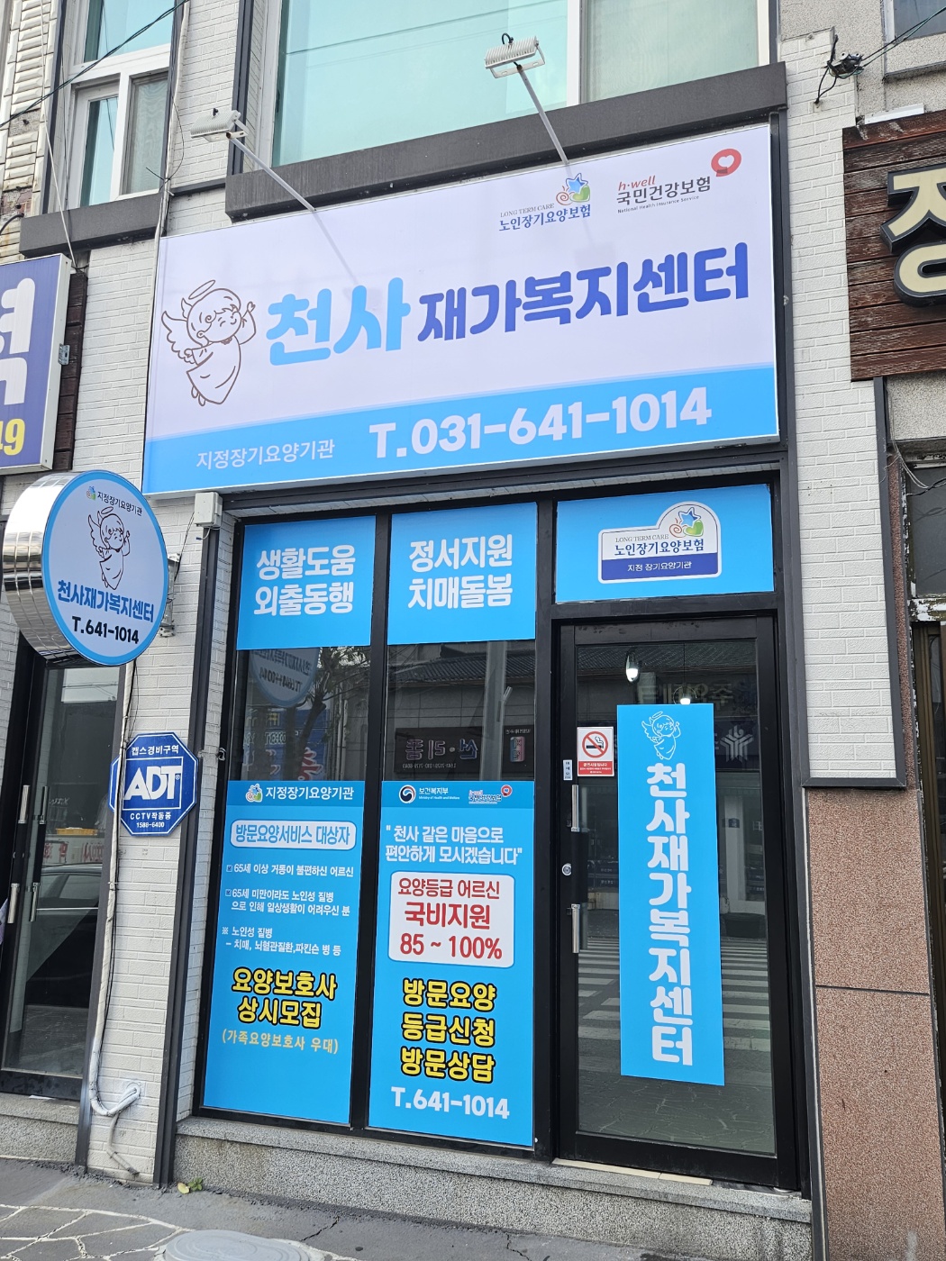 센터 이미지