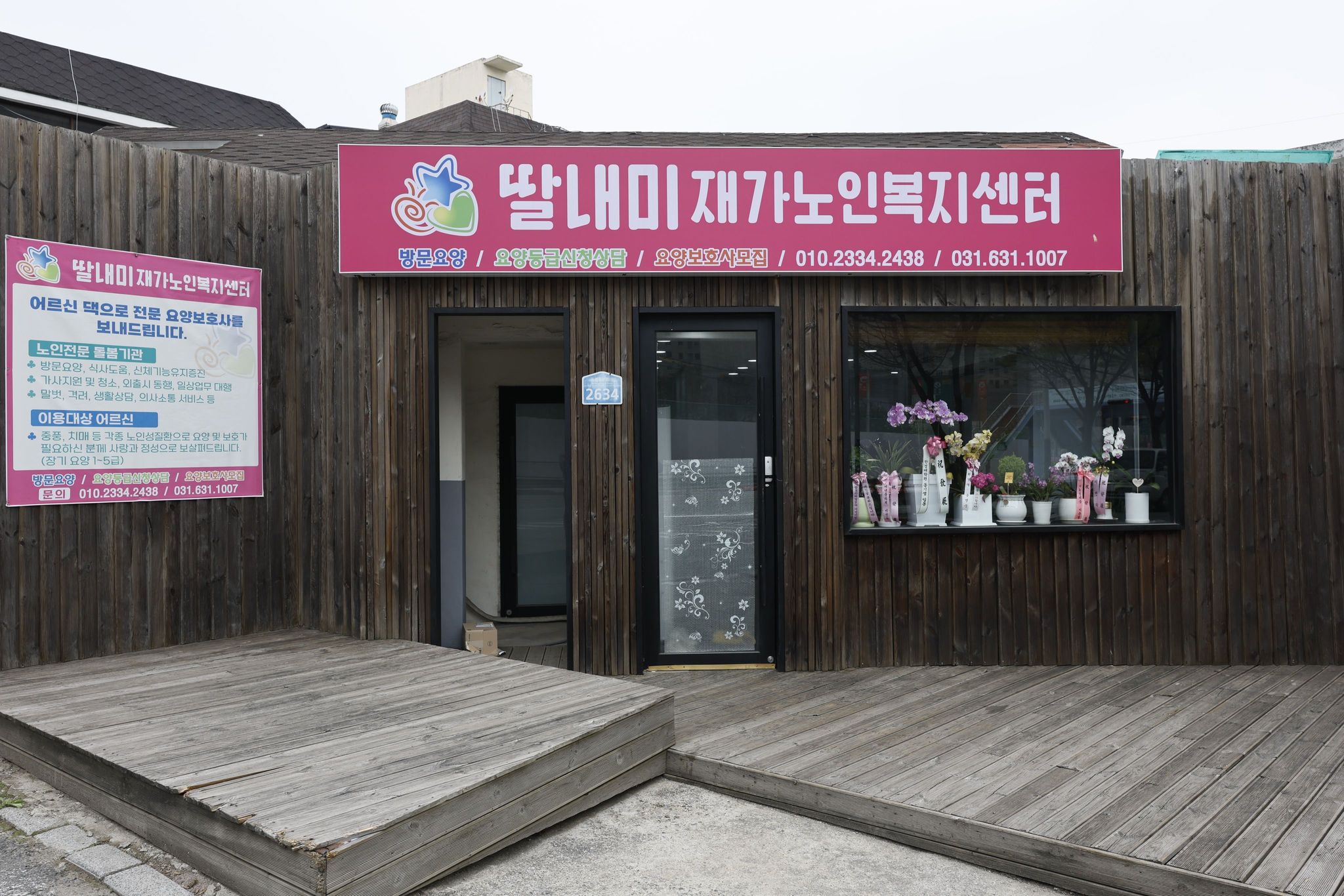 센터 이미지