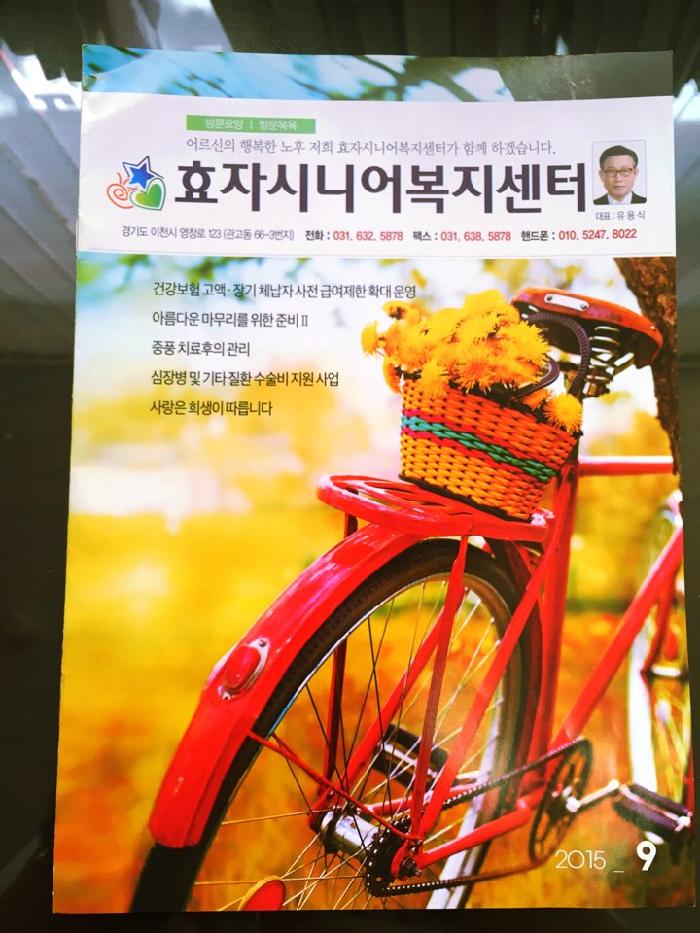 센터 이미지