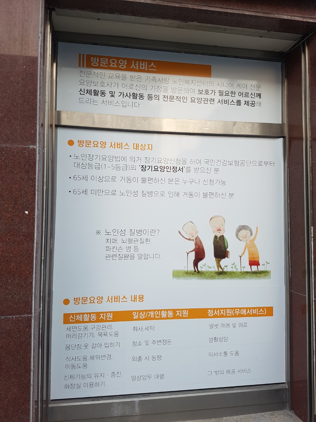 센터 이미지