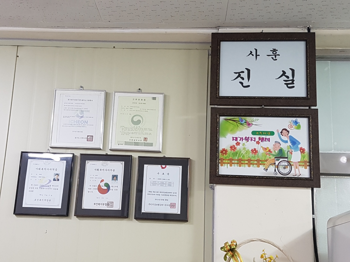 센터 이미지