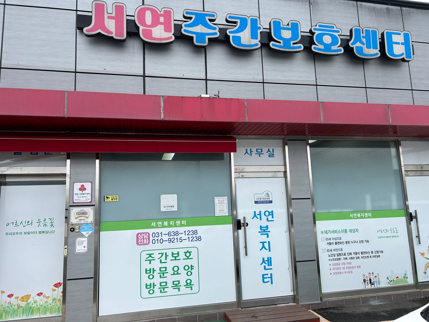 센터 이미지