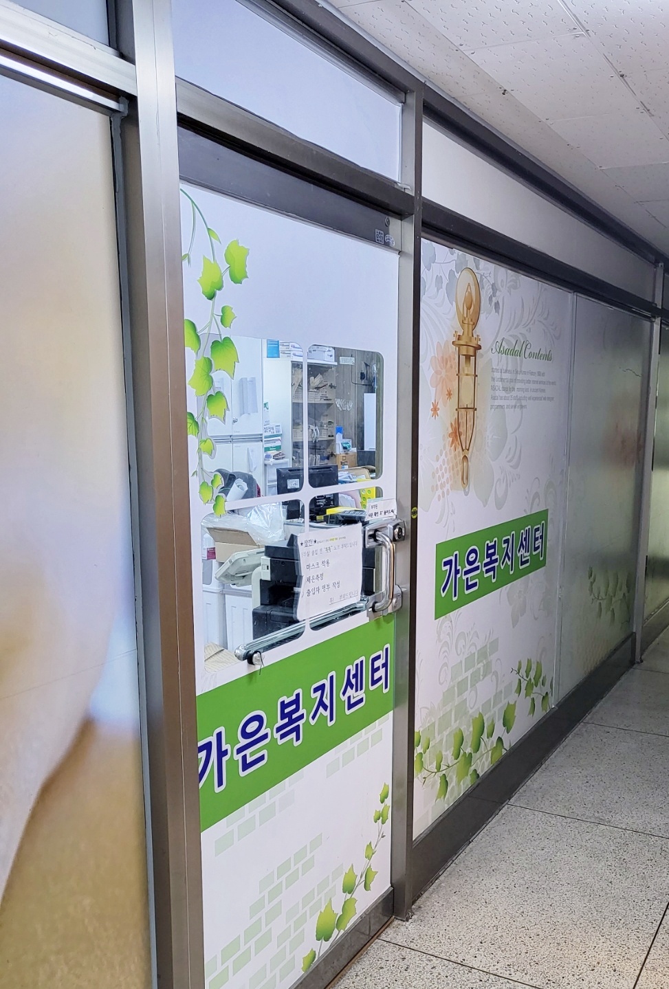 센터 이미지
