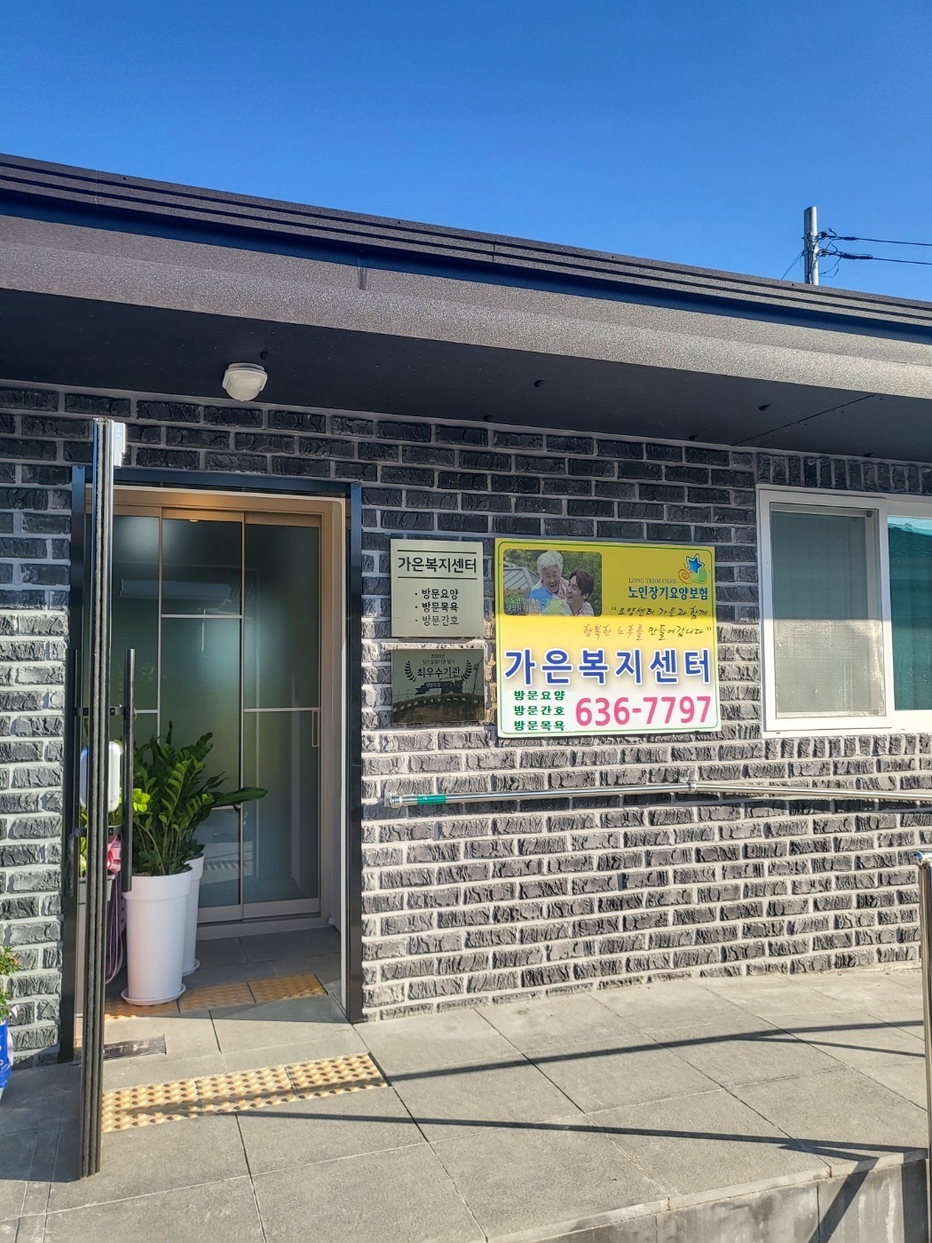 센터 이미지