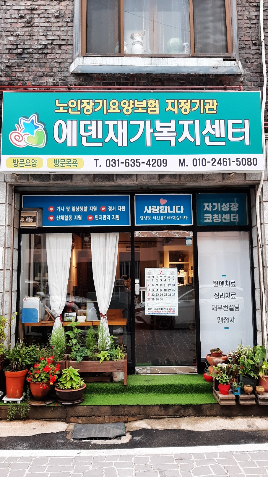 센터 이미지