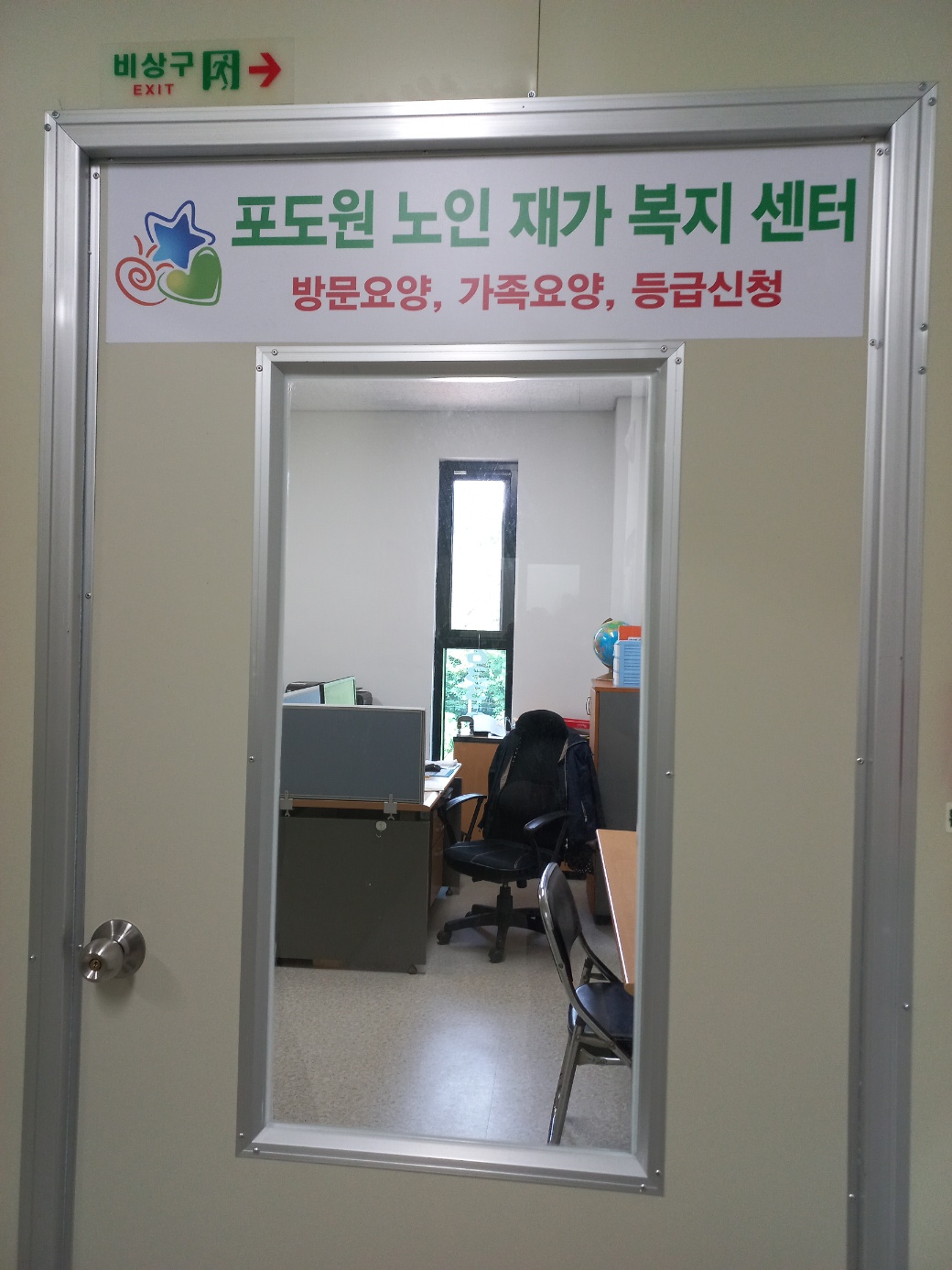 센터 이미지