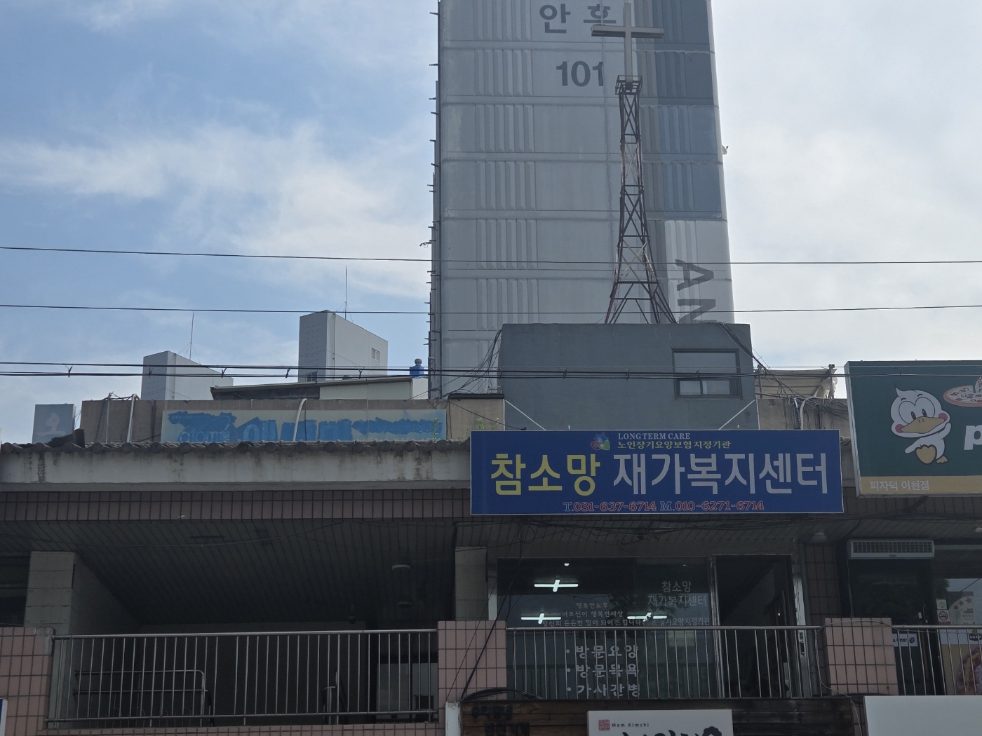 센터 이미지