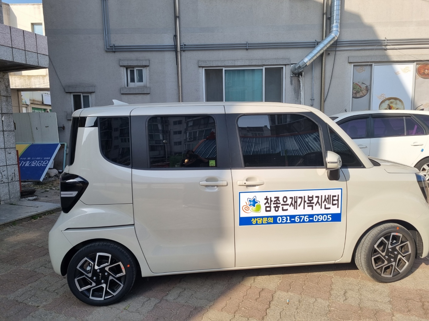 센터 이미지