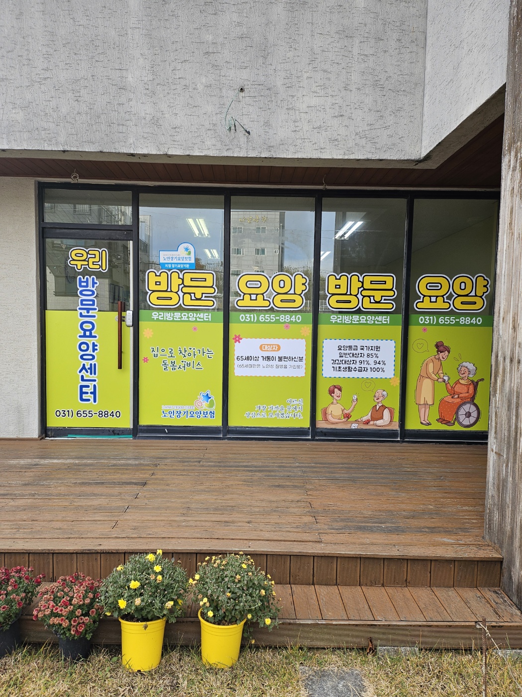 센터 이미지