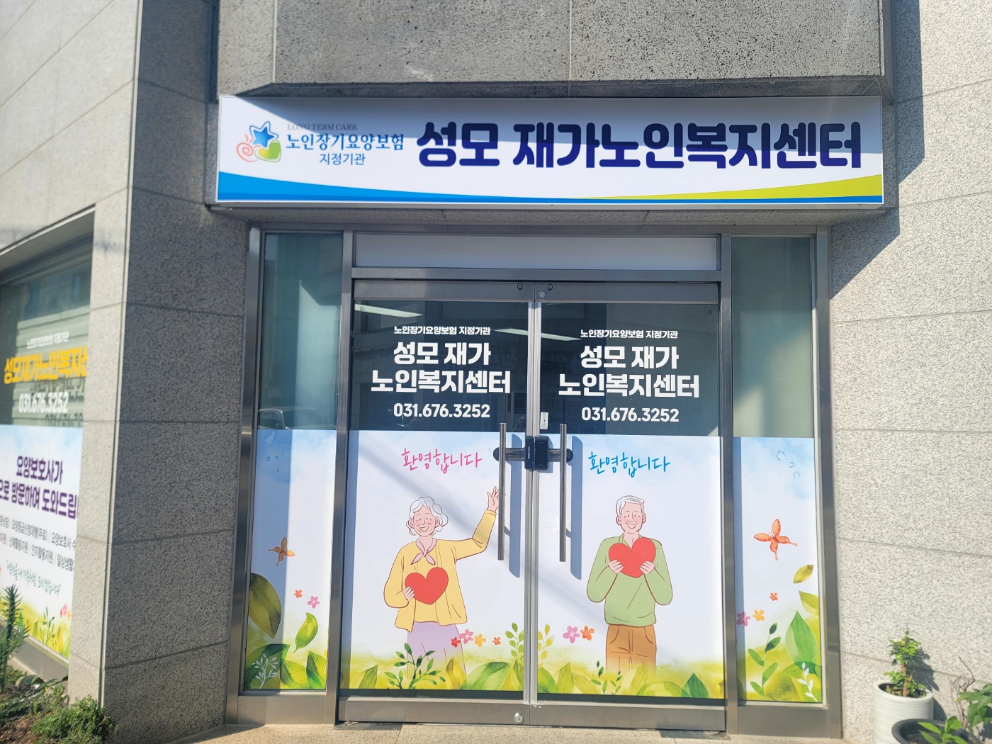 센터 이미지