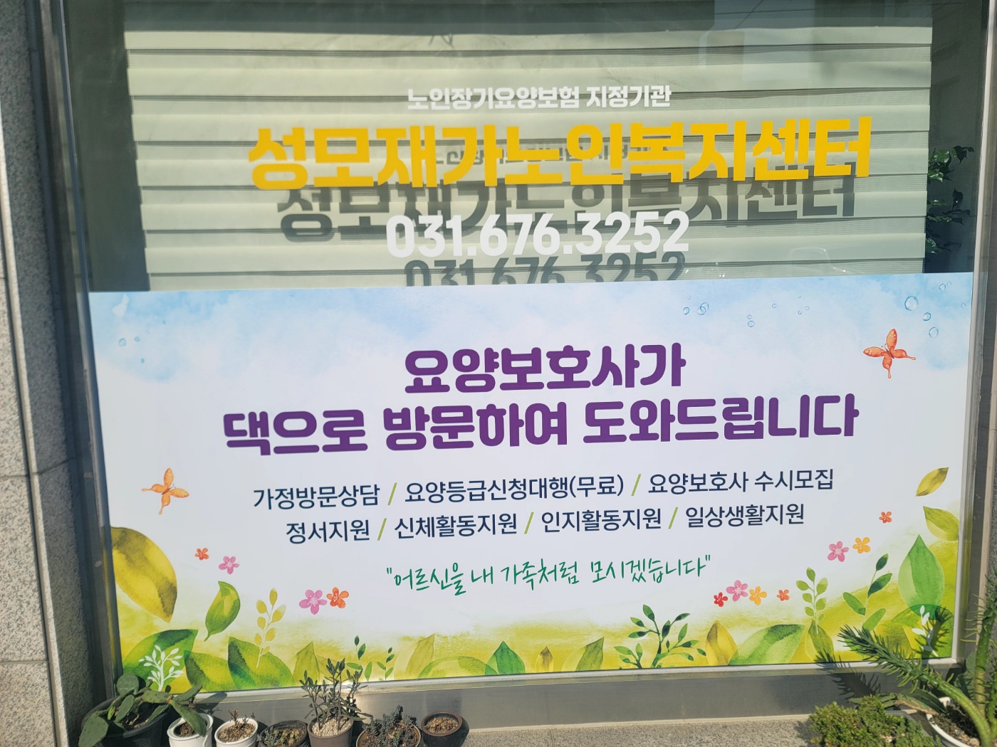 센터 이미지