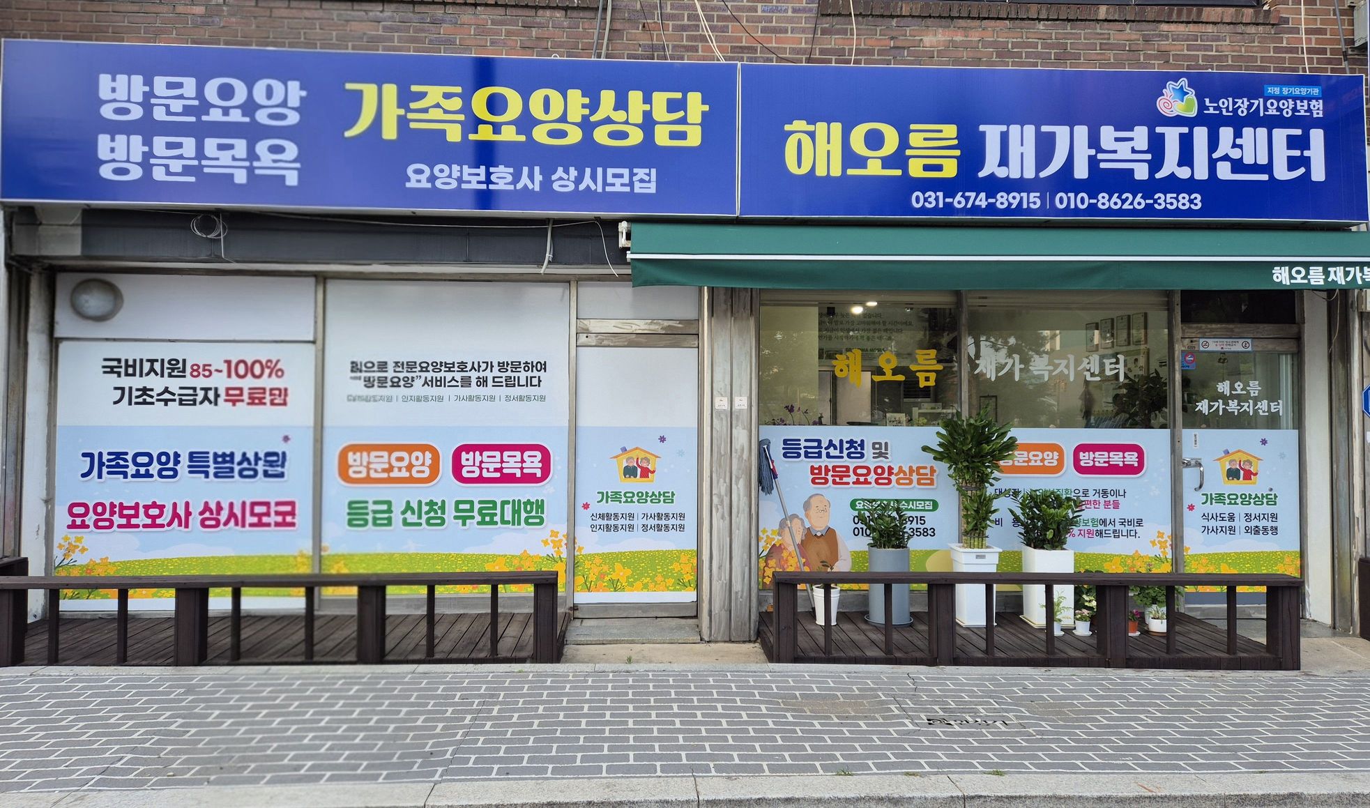 센터 이미지