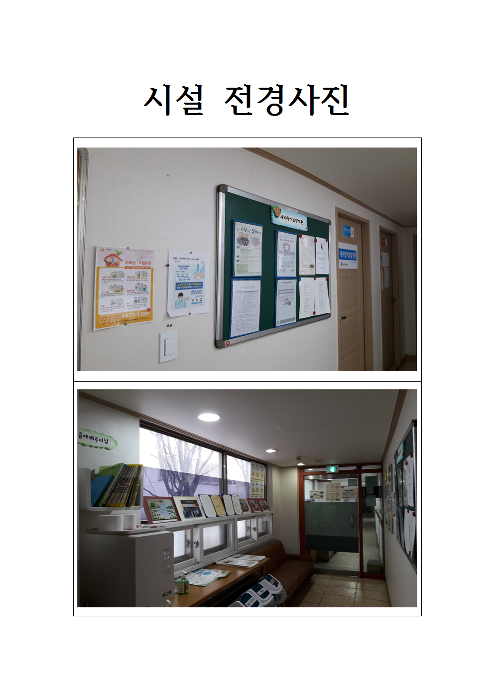 센터 이미지
