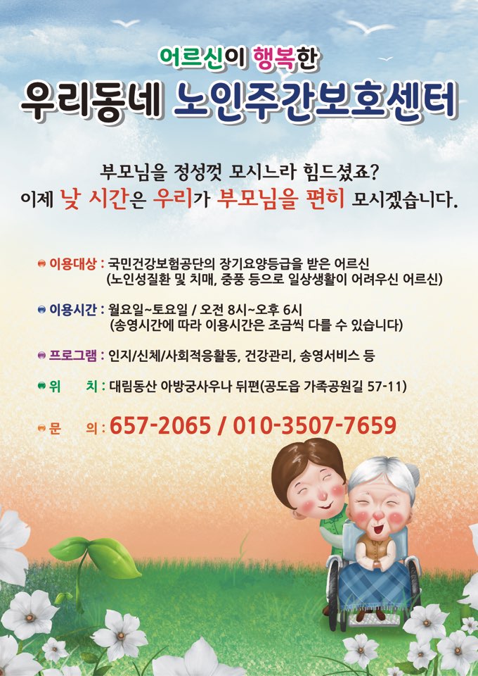 센터 이미지