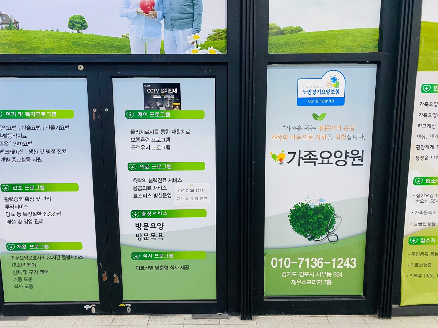 센터 이미지