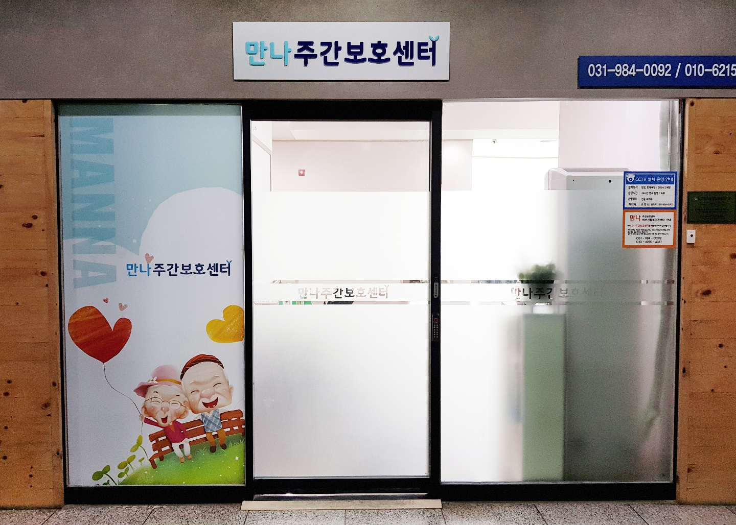 센터 이미지