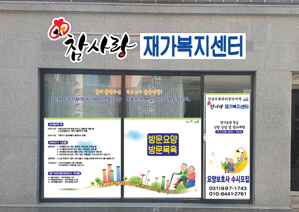 센터 이미지