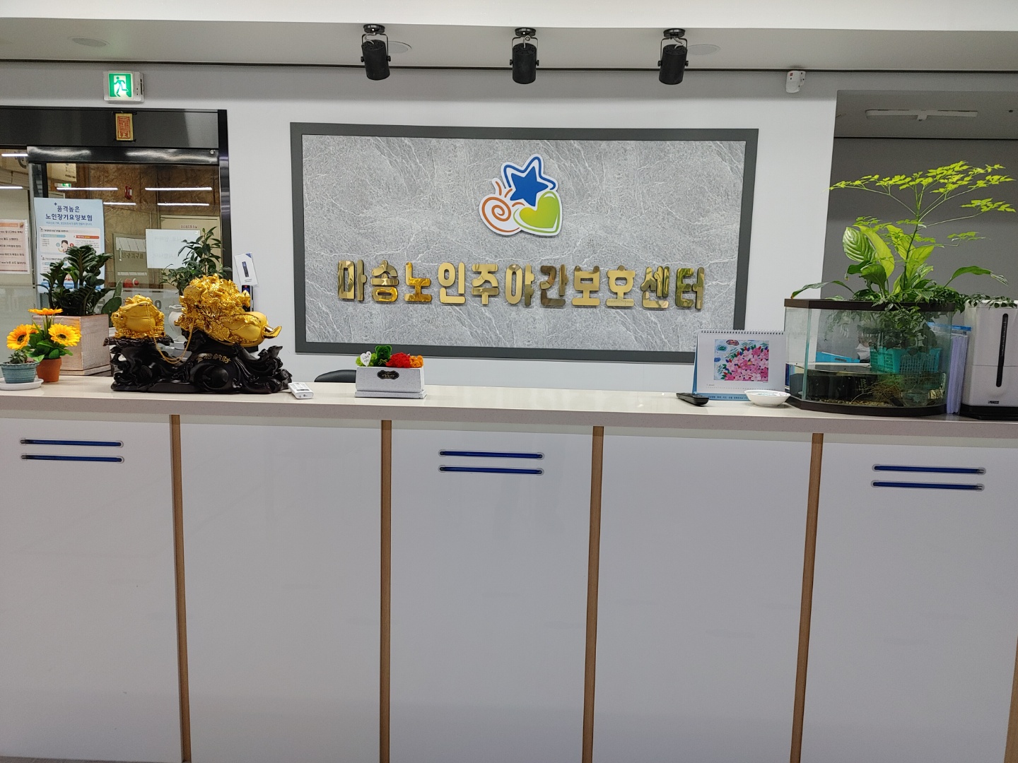 센터 이미지