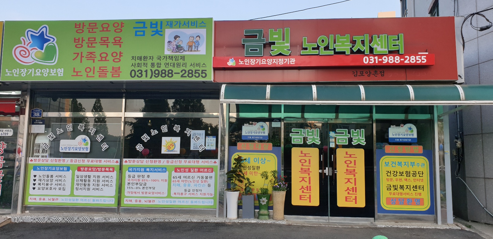센터 이미지
