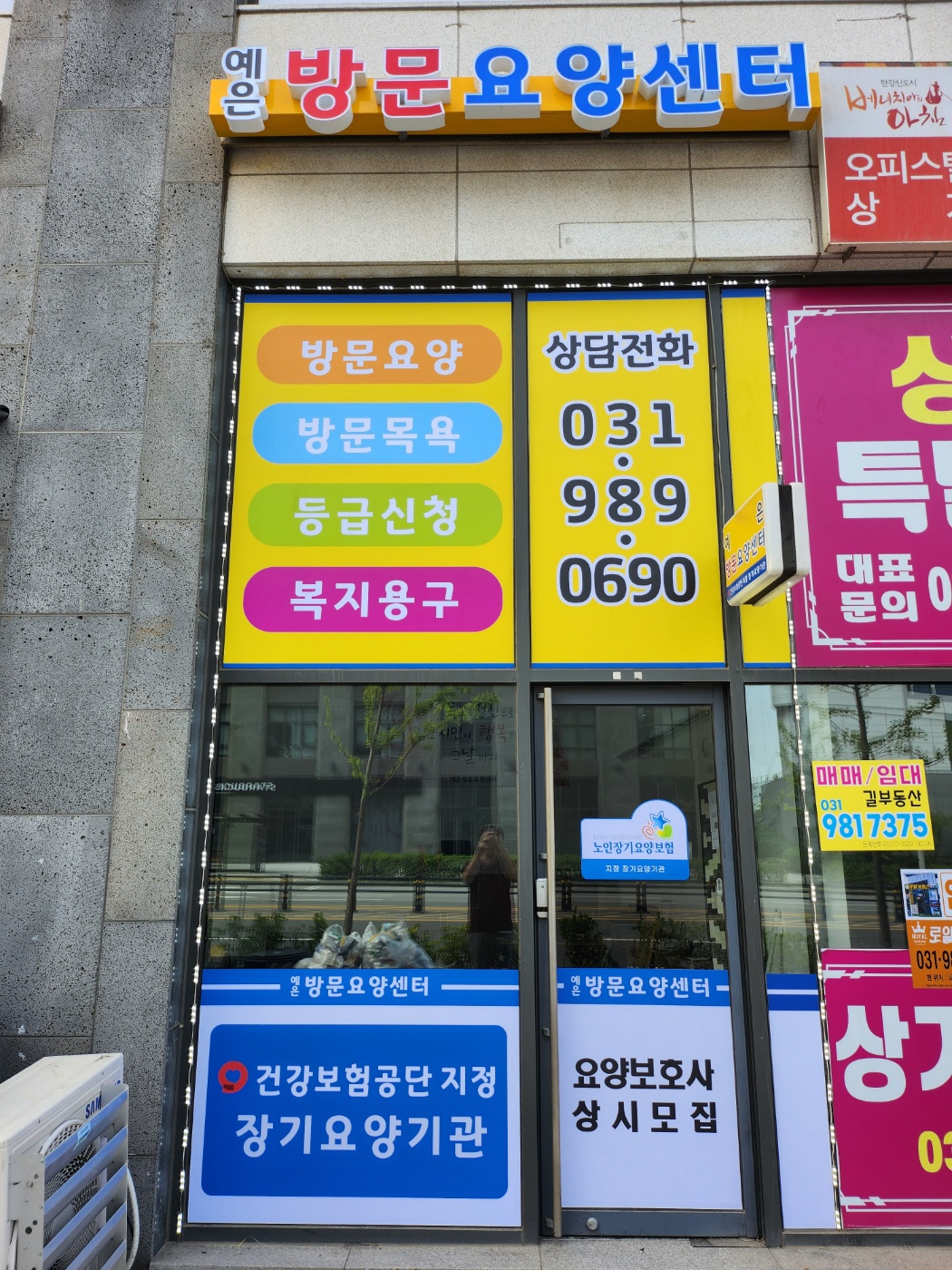 센터 이미지