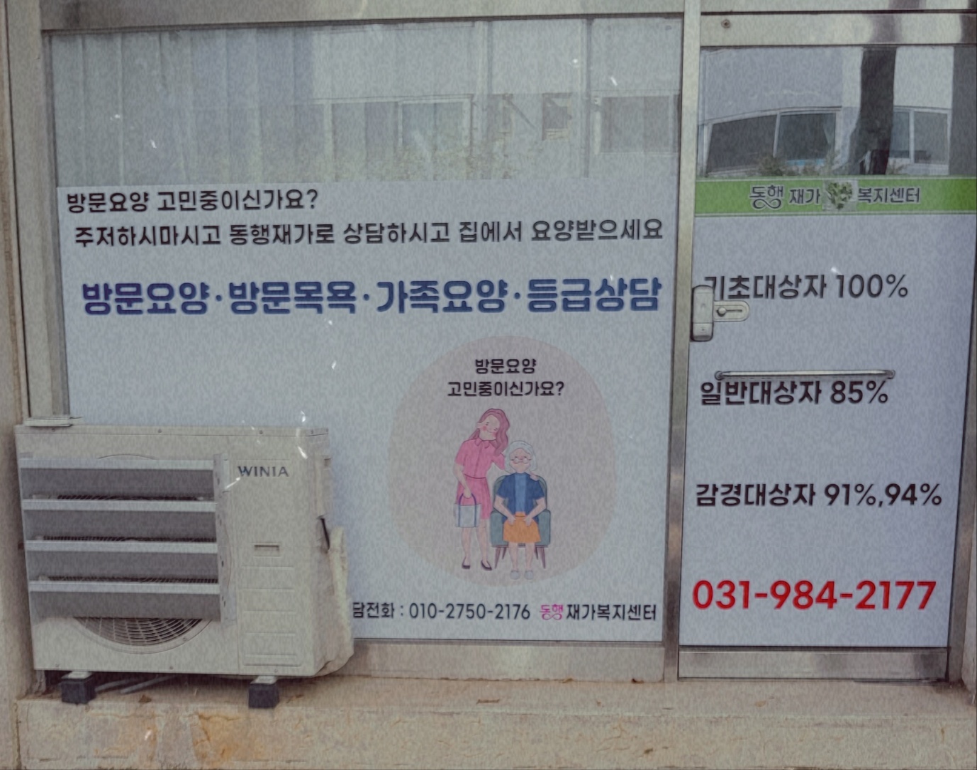 센터 이미지